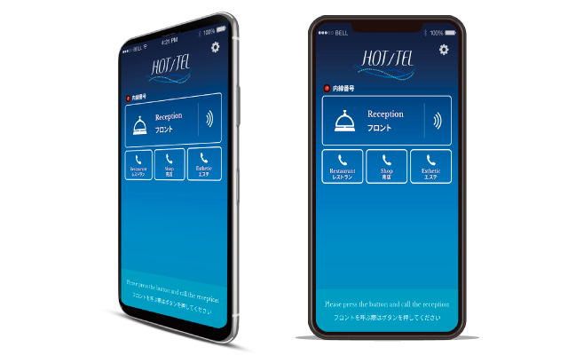 ホテル・旅館用スマホアプリ「HOT/TEL（ホッテル）」