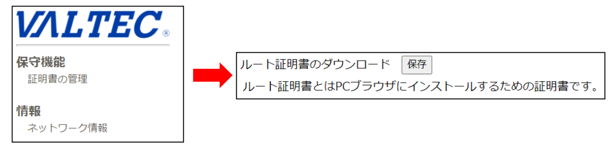 MOT/Browser Phone+PUSHバージョンアップのお知らせ