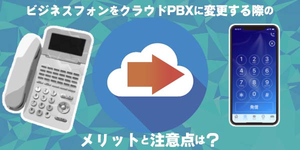 blog-besinessphone-cloudpbx-top