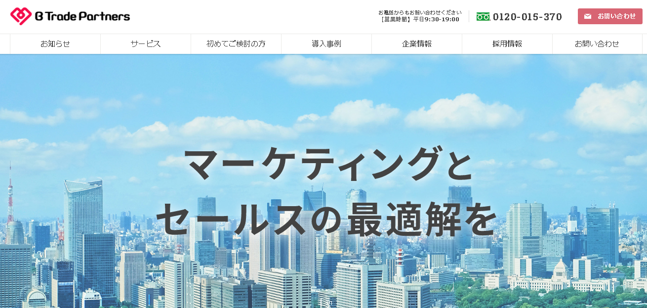 ビートレード・パートナーズ株式会社