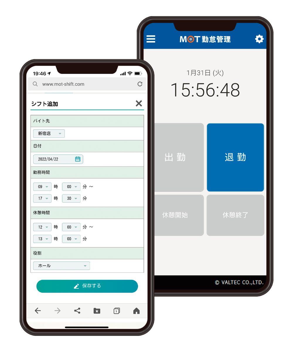 「モッテル」はスマホでどこでも電話対応ができる新しい電話サービスです。