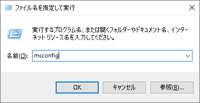 msconfig