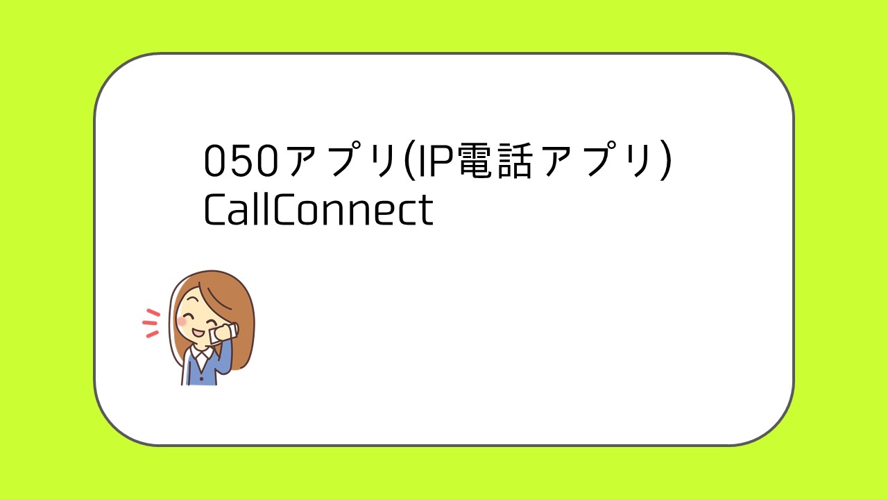 Callconnect