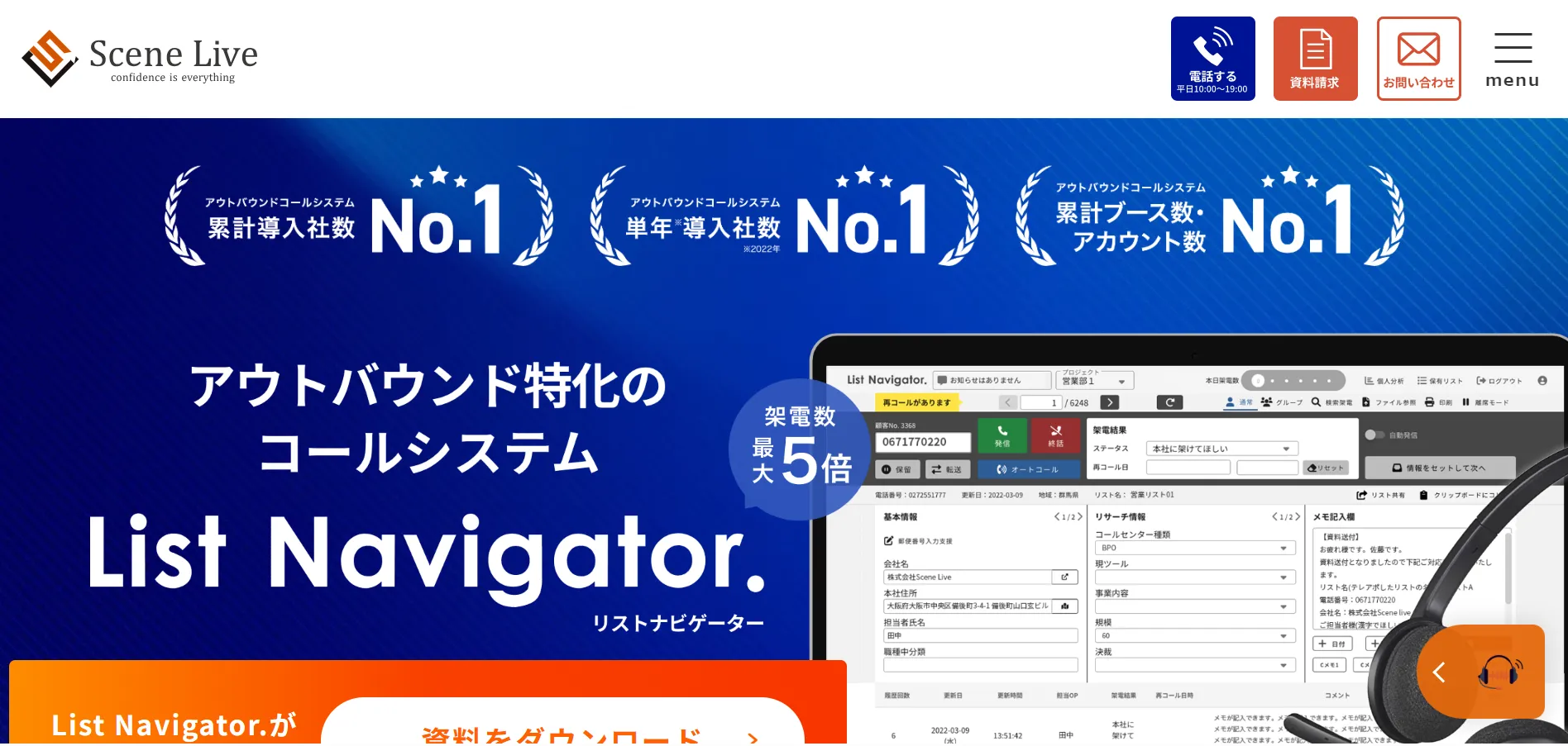 List Navigator.