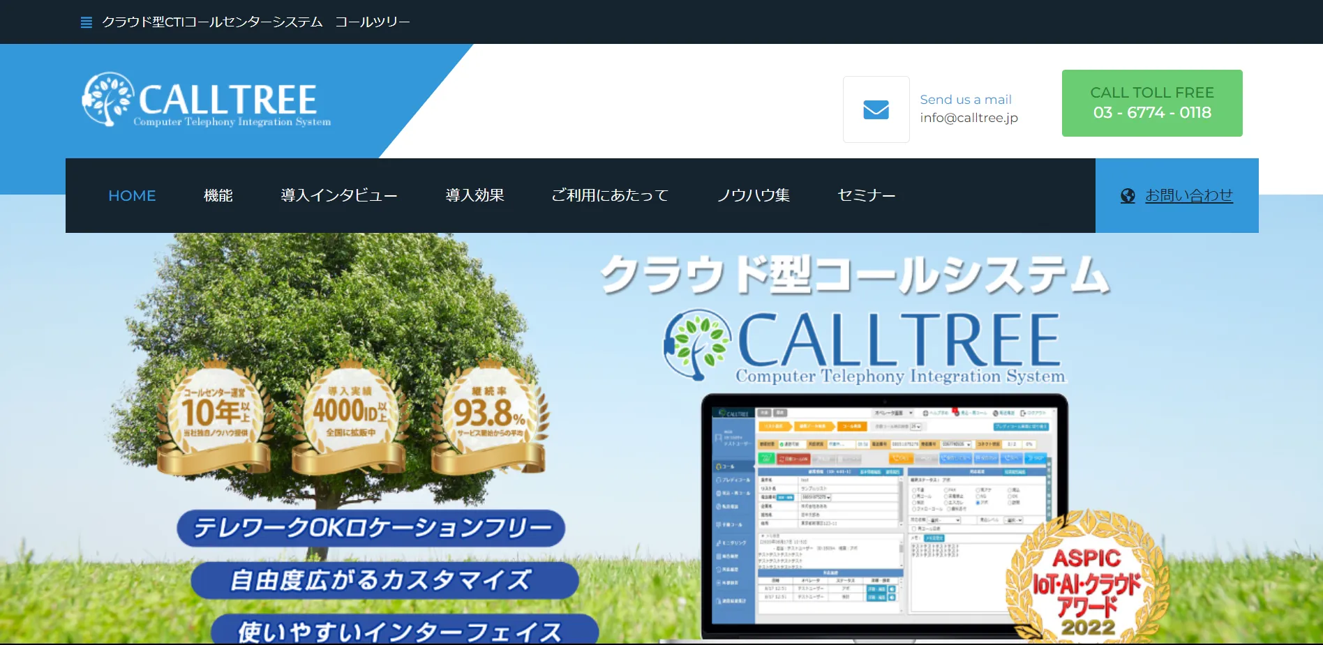 CALLTREE