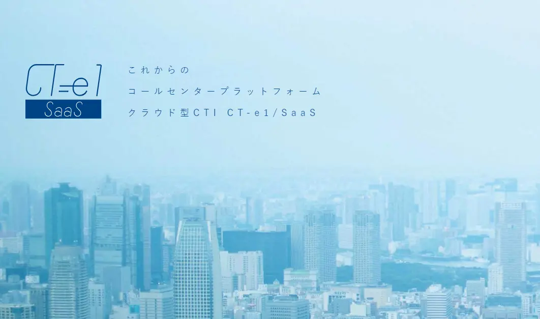 CT-e1