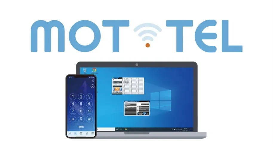 電話転送の課題を解決するクラウドPBX「MOT/TEL」