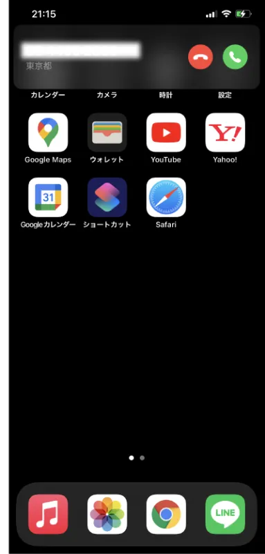 callkit画面