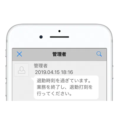 通知