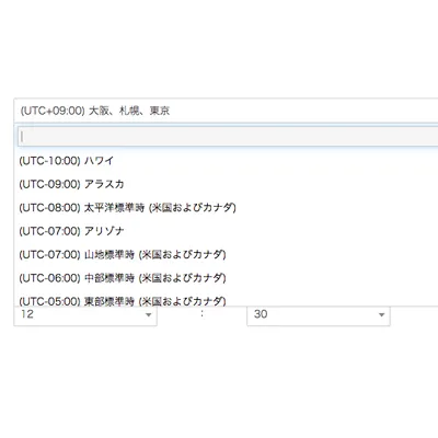 海外タイムゾーン設定