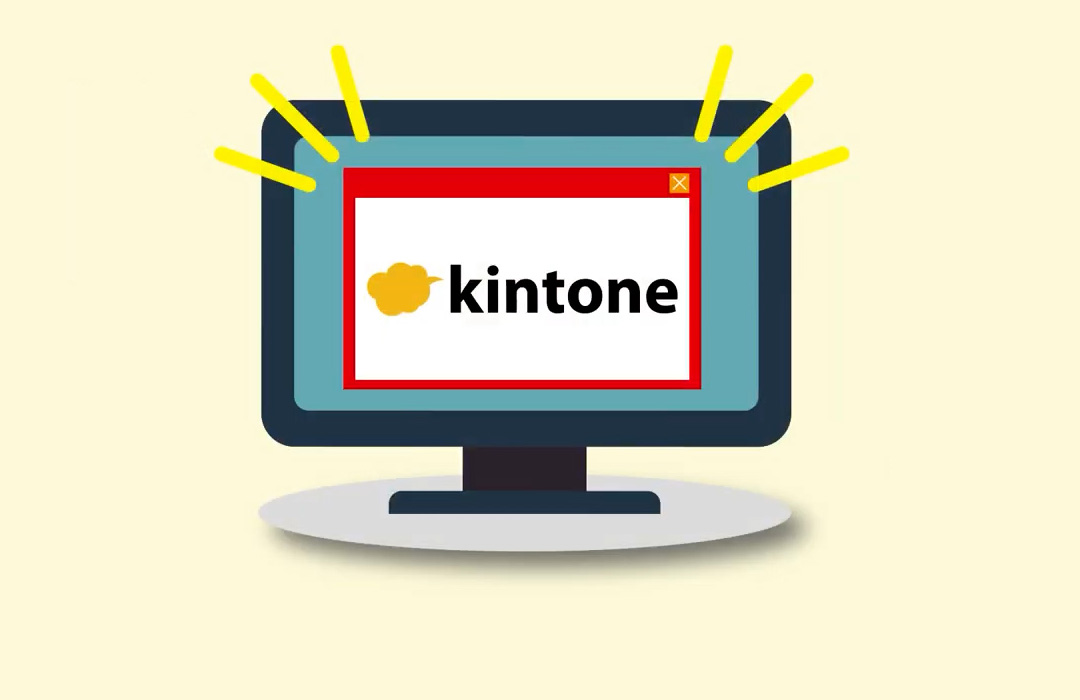 kintone(キントーン)とは？　できることや活用方法をわかりやすく解説