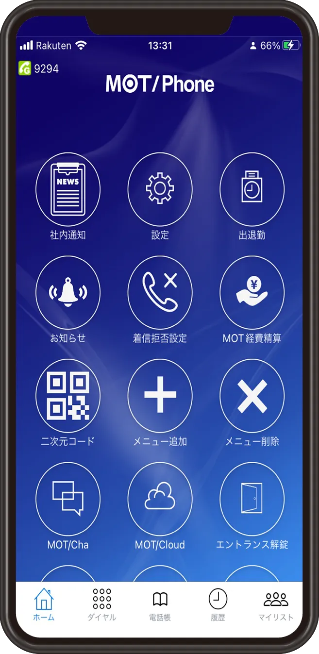 MOT/Phoneアプリのホーム画面