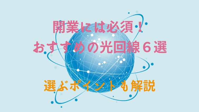 補助金・助成金