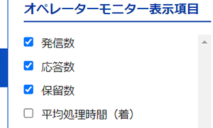 リアルタイムに状況を把握