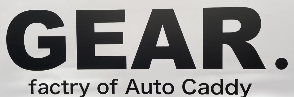 【製造業】株式会社GEAR様　クラウドPBX「MOT/TEL」導入事例
