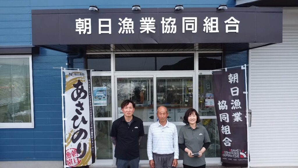 【漁業】朝日漁業協同組合さま MOT/TEL導入事例