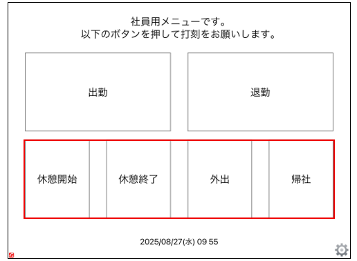 ホーム画面