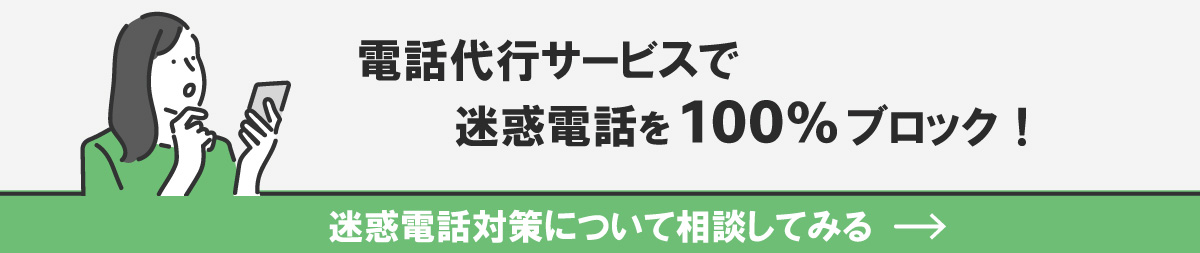 クラウドPBXバナー