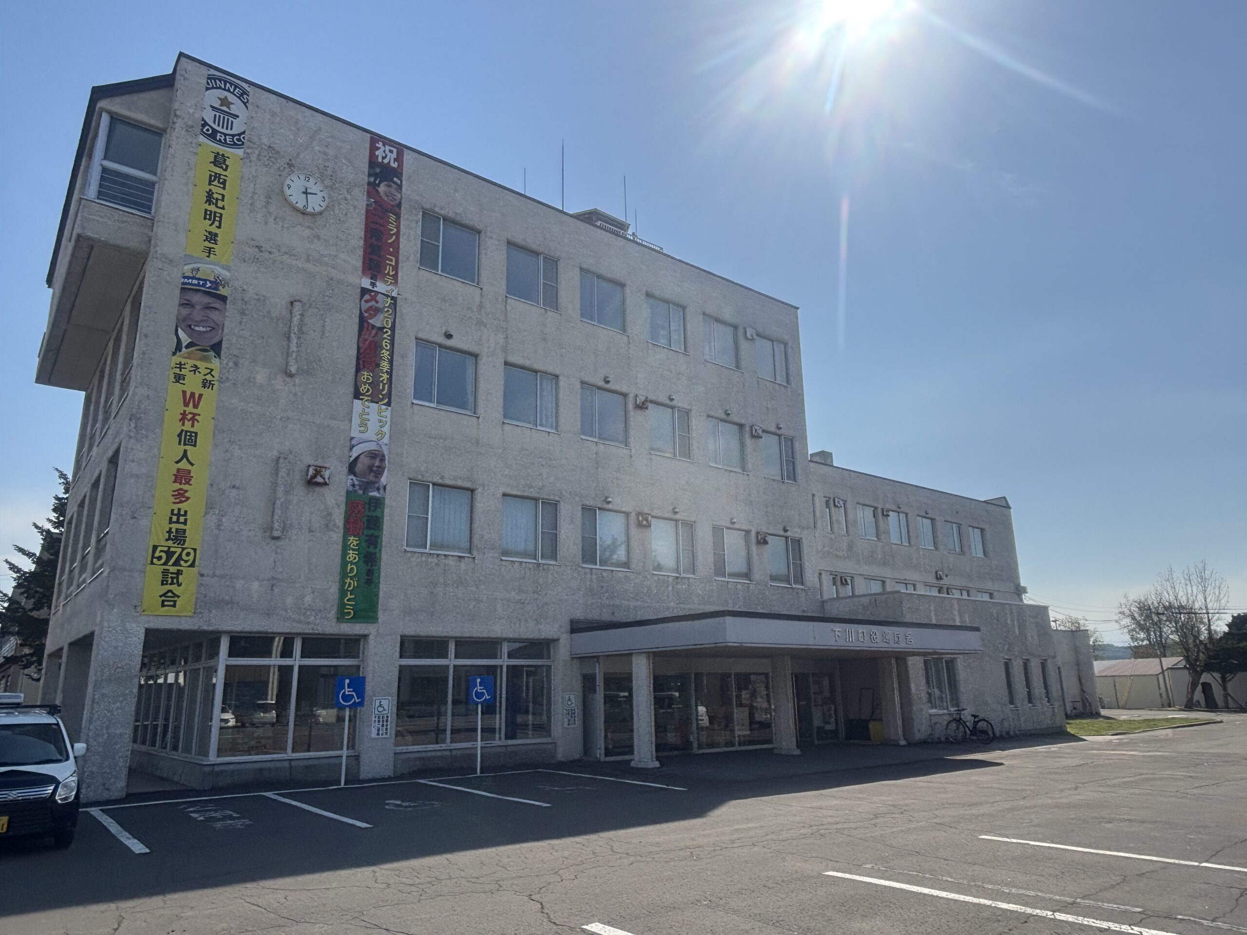 【官公庁・自治体】下川町役場様 MOT/TEL導入事例