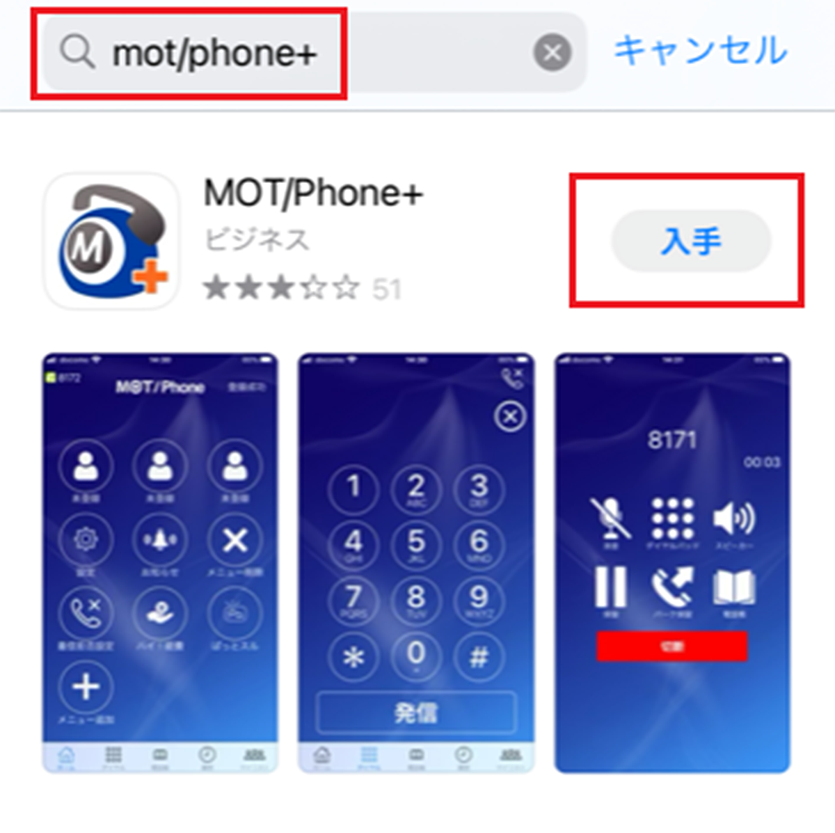 appdl