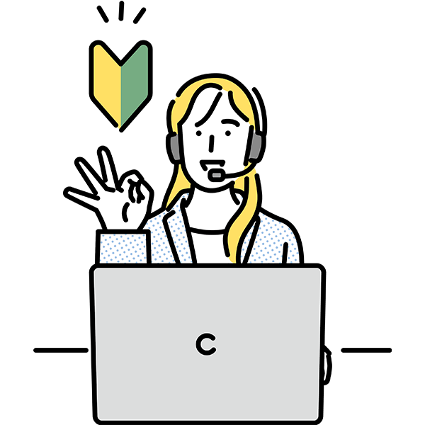 継続的なフォローコール