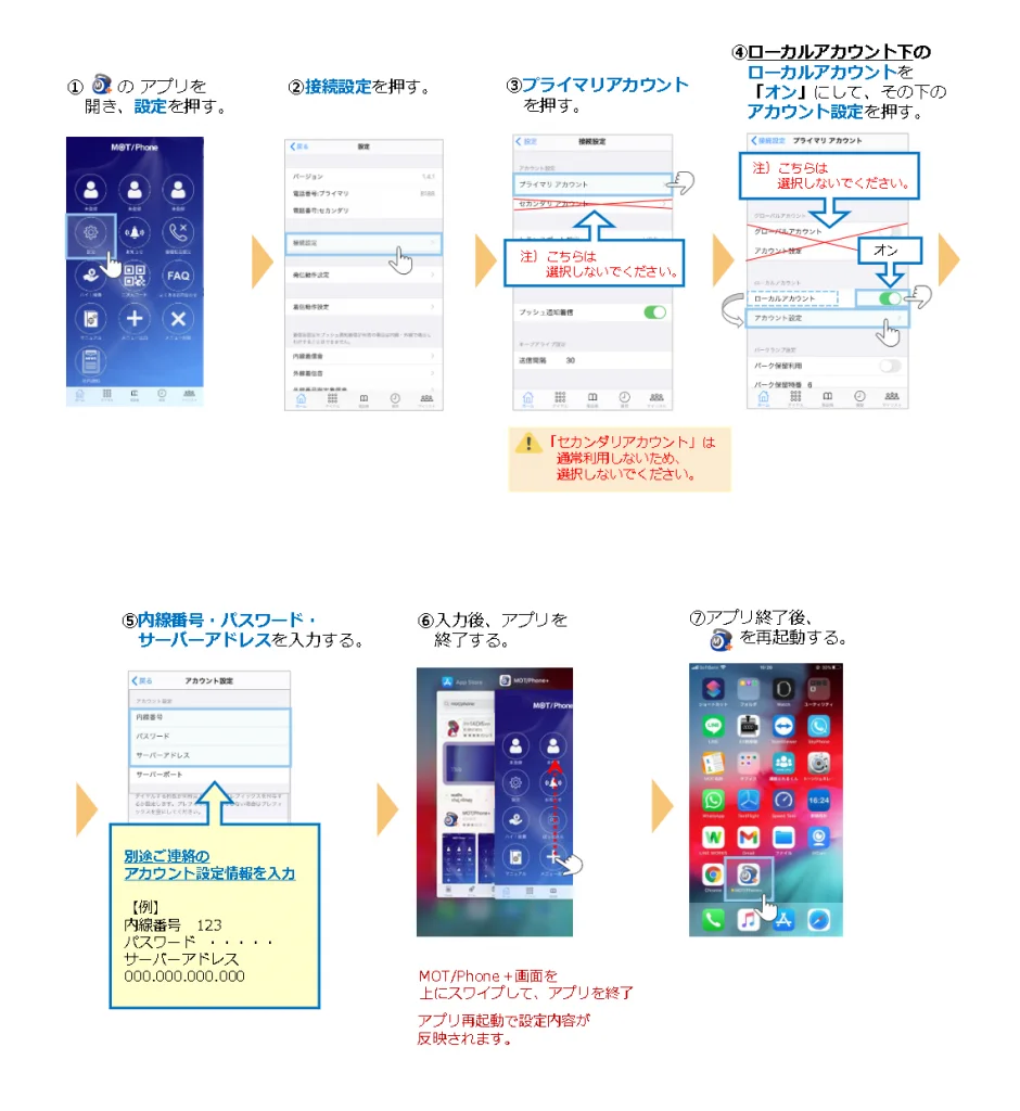 laccount2