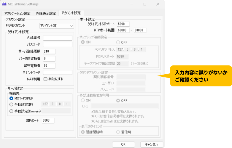 pc_ac