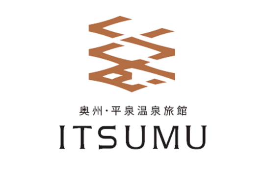奥州・平泉温泉旅館　ITSUMU 様