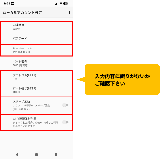 ad_ac2