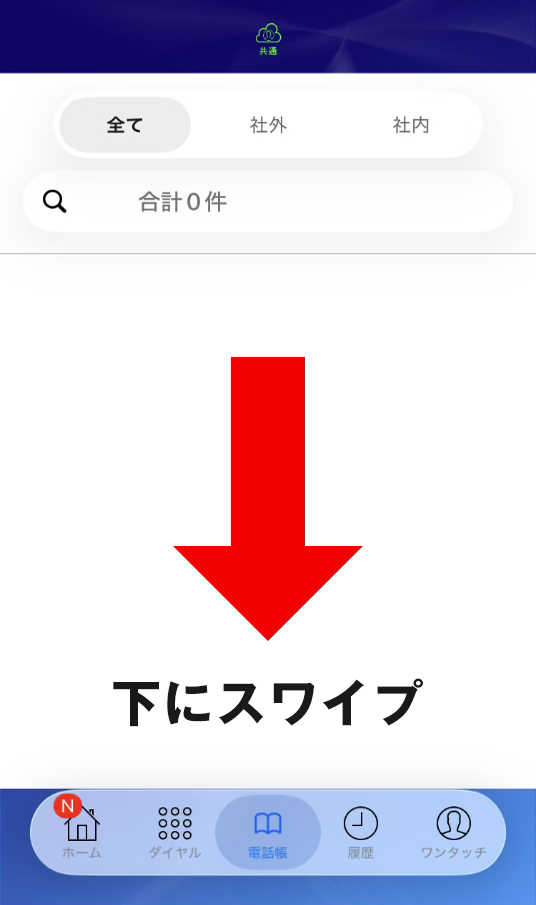control