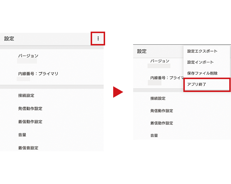 hardandsound