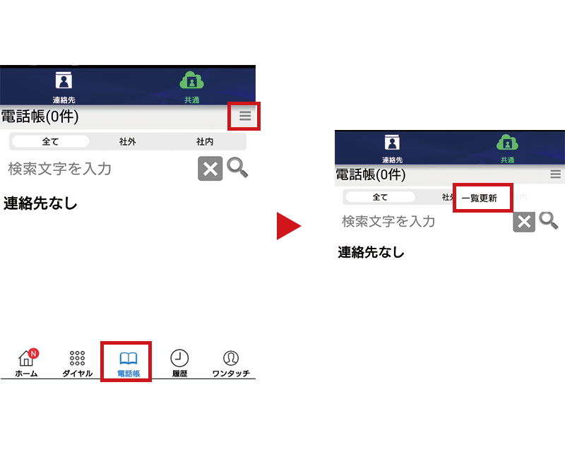 sound_rec