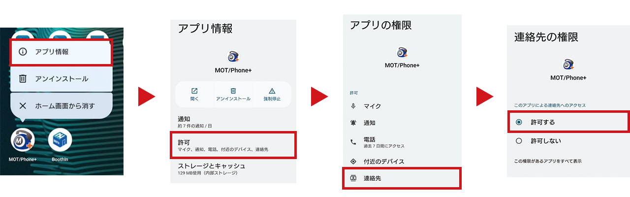 win_sound