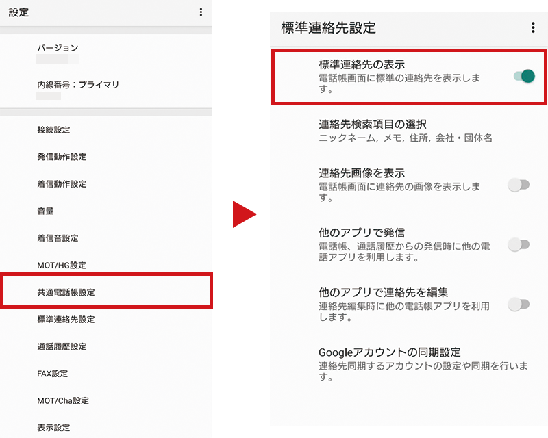 win_sound
