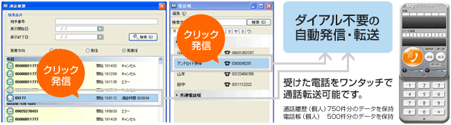 cti_rdial