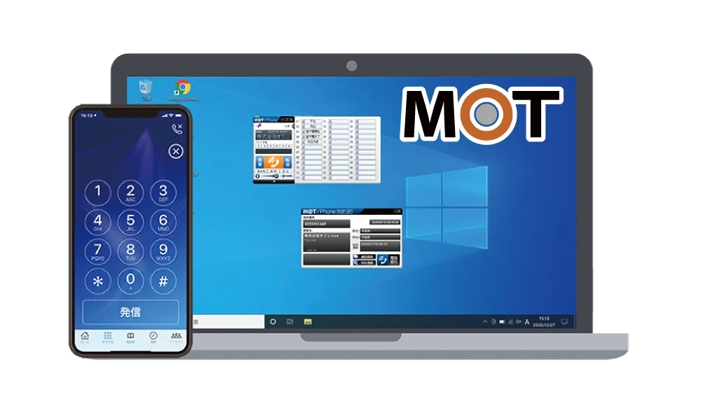 次世代ビジネスフォン「MOT」とは？
