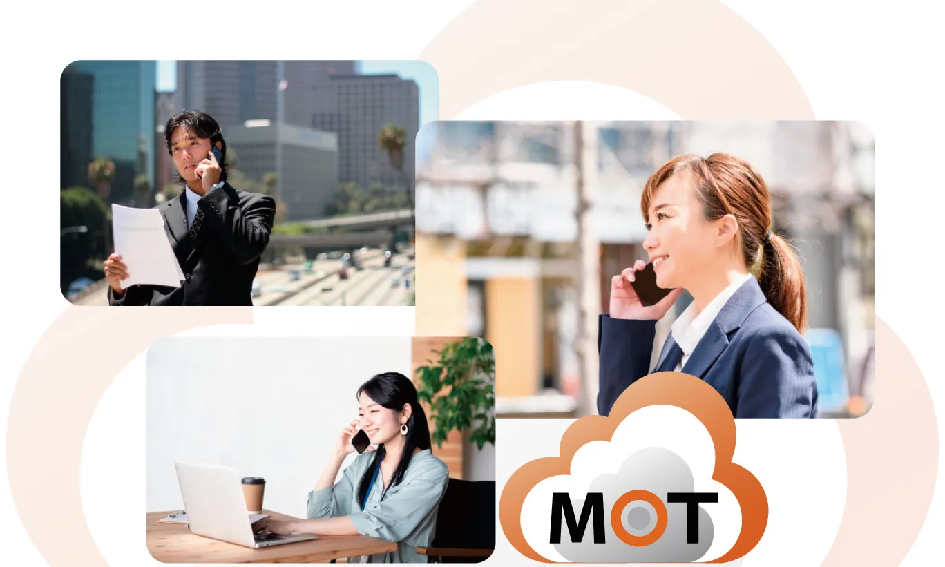 次世代ビジネスフォン「MOT」とは？